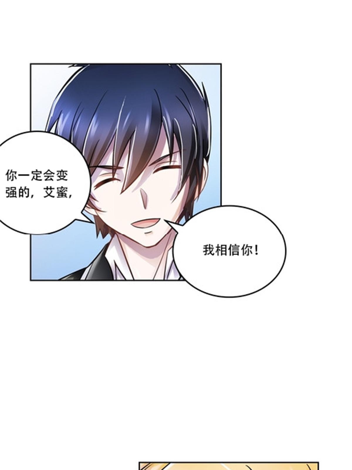66 拍卖会(1/2)-第67话