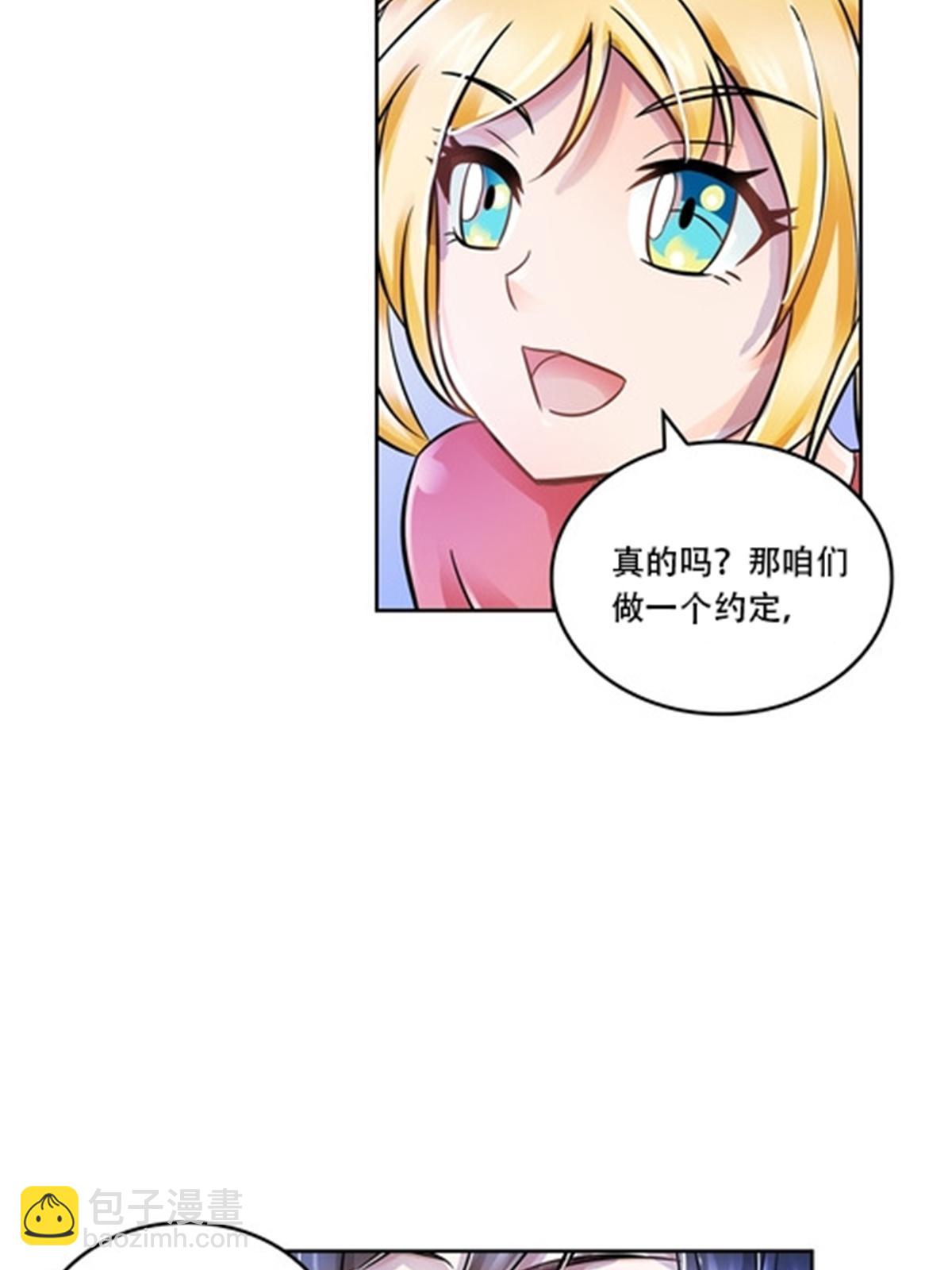 66 拍卖会(1/2)-第67话