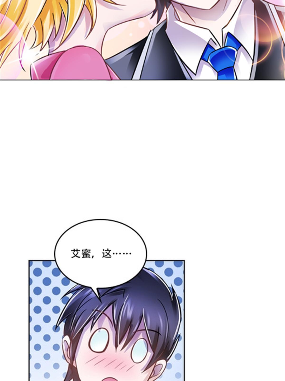 66 拍卖会(1/2)-第67话