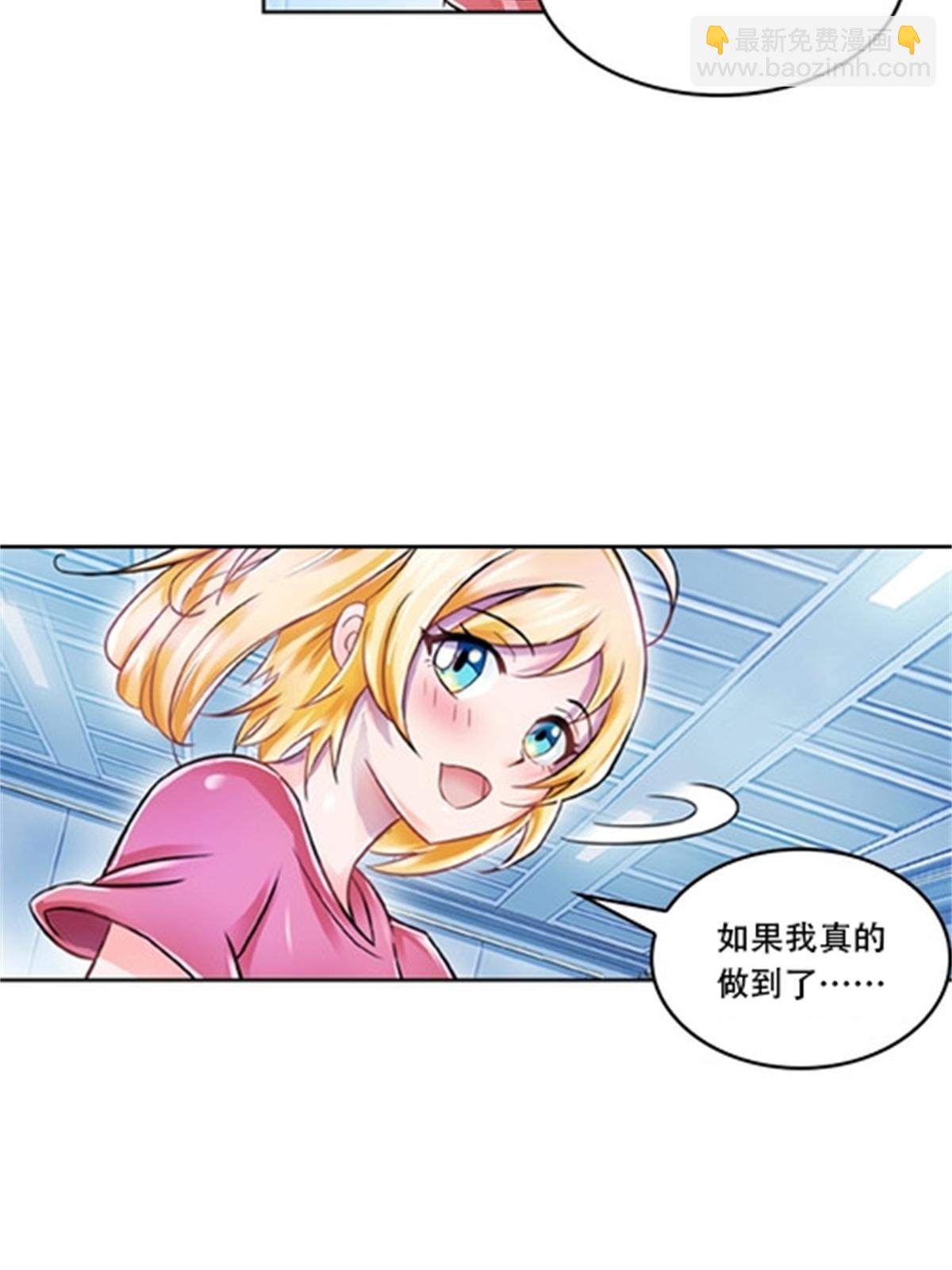 66 拍卖会(1/2)-第67话