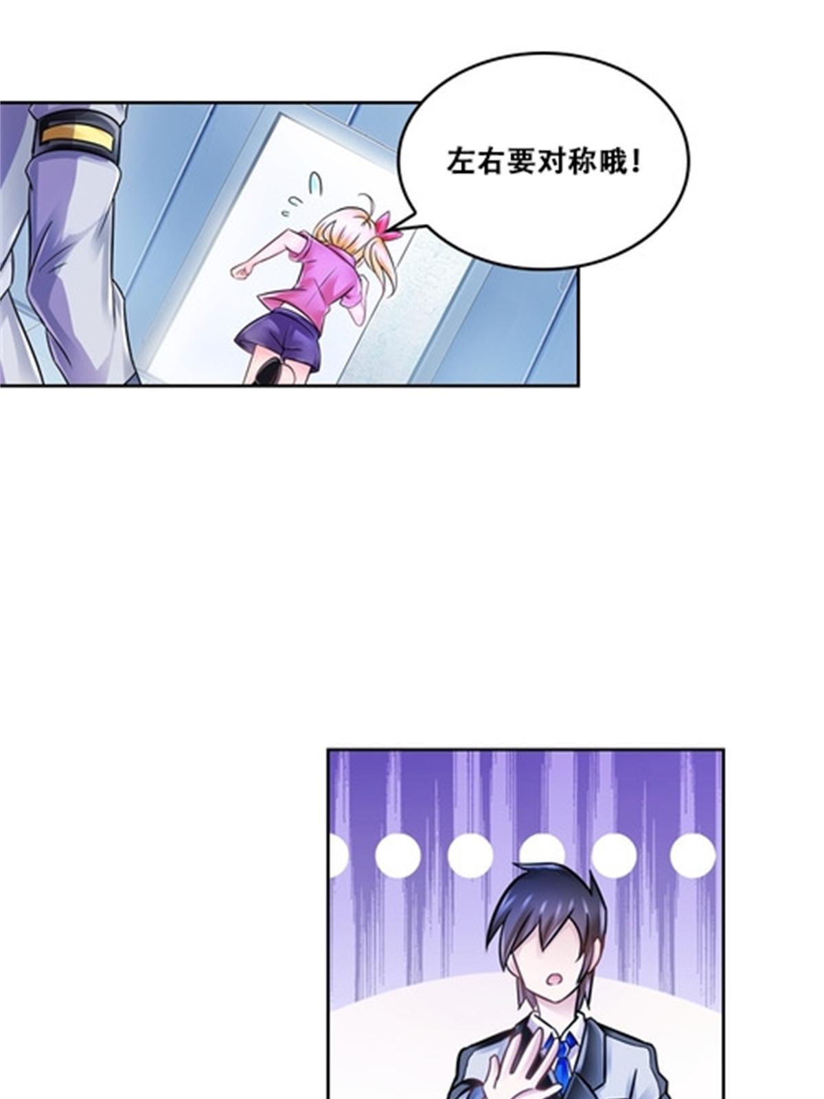66 拍卖会(1/2)-第67话