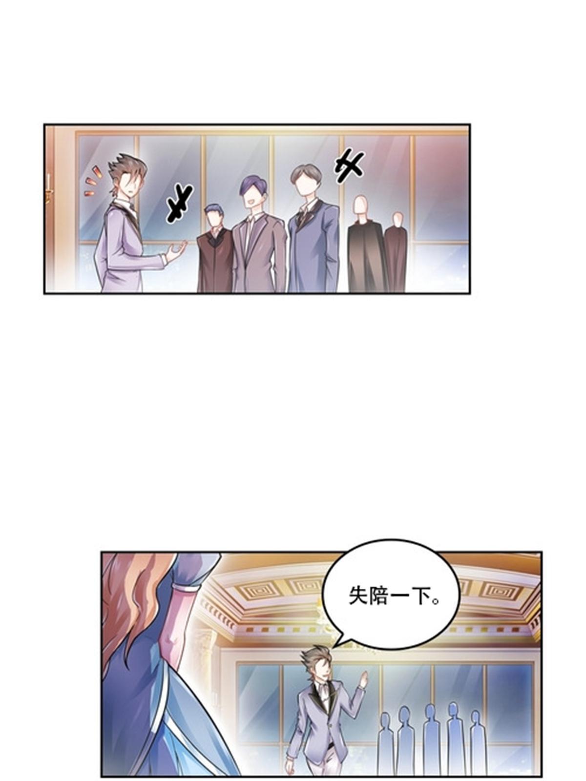 66 拍卖会(1/2)-第67话