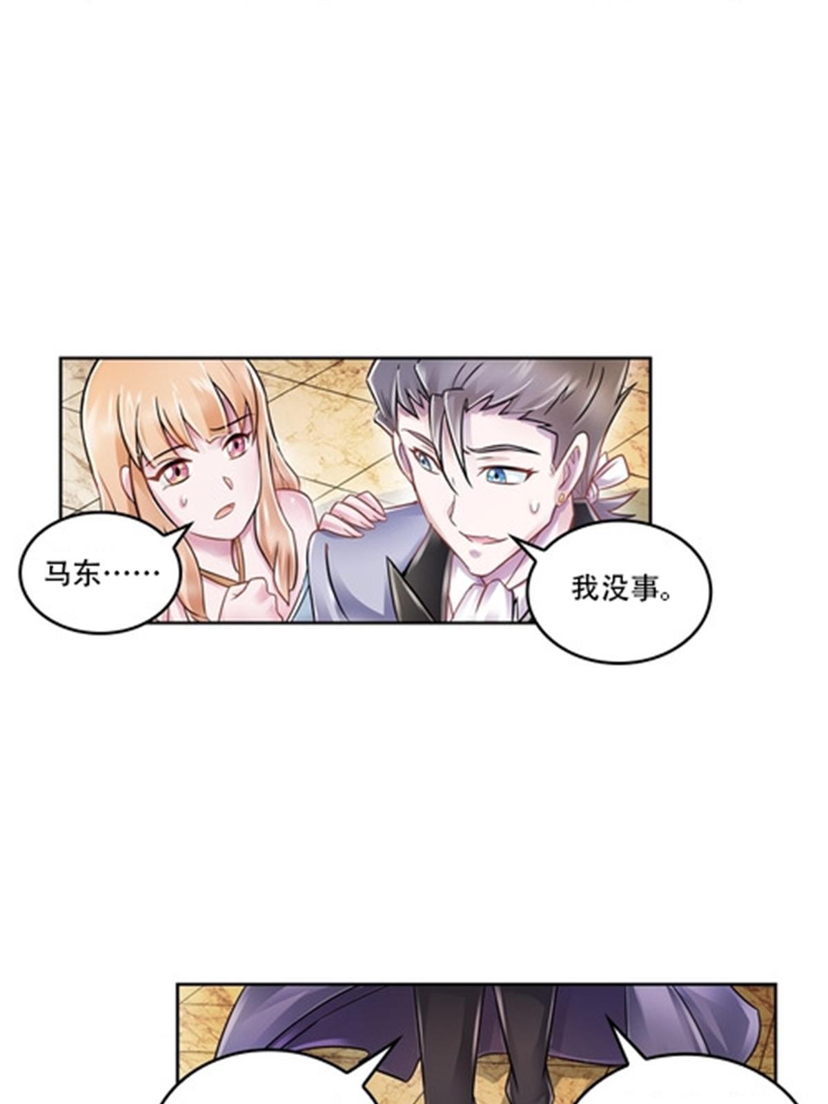 66 拍卖会(1/2)-第67话