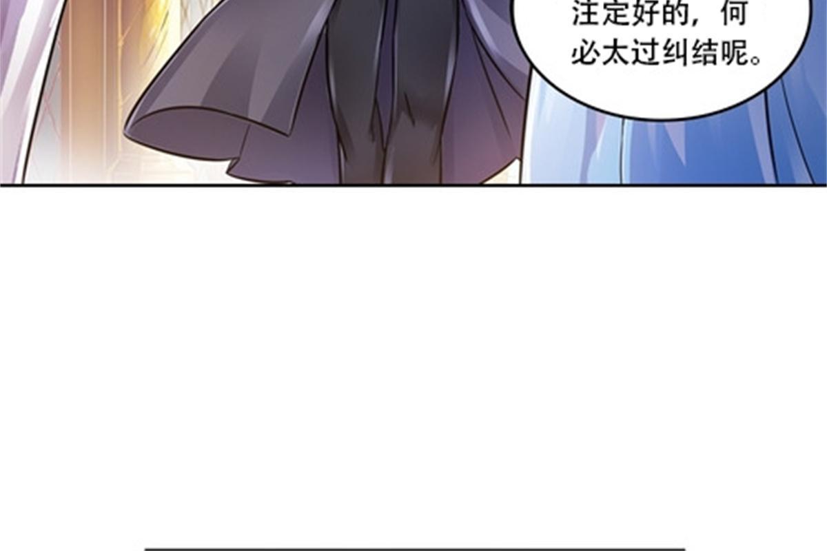 66 拍卖会(1/2)-第67话