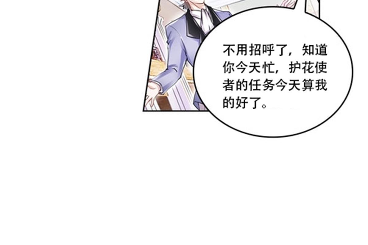 66 拍卖会(1/2)-第67话