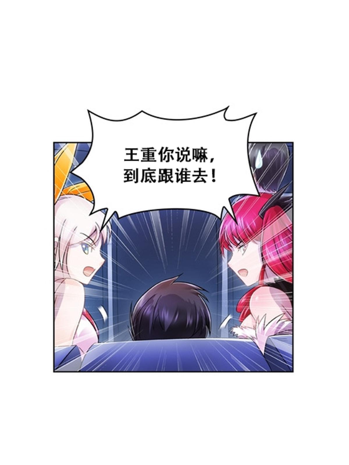 66 拍卖会(1/2)-第67话