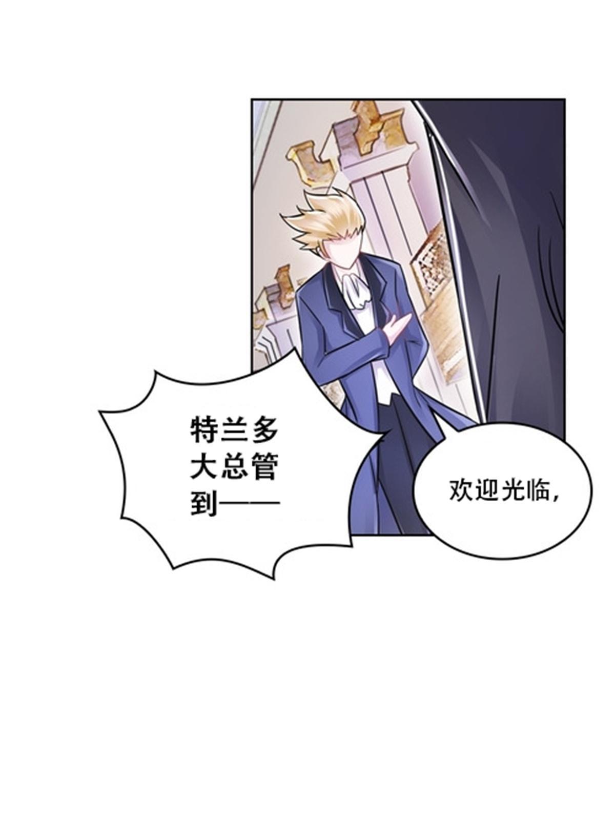 66 拍卖会(1/2)-第67话