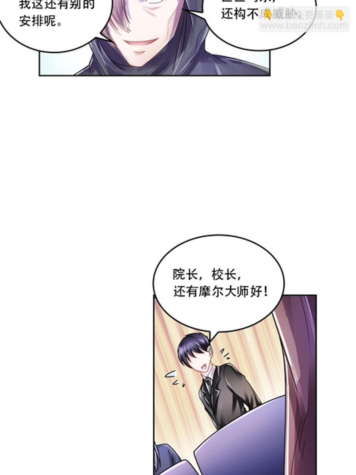 66 拍卖会(1/2)-第67话