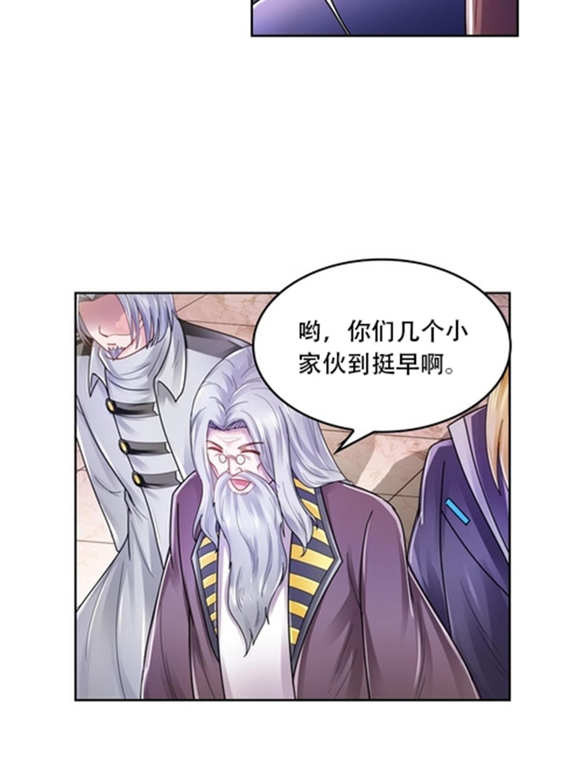 66 拍卖会(1/2)-第67话