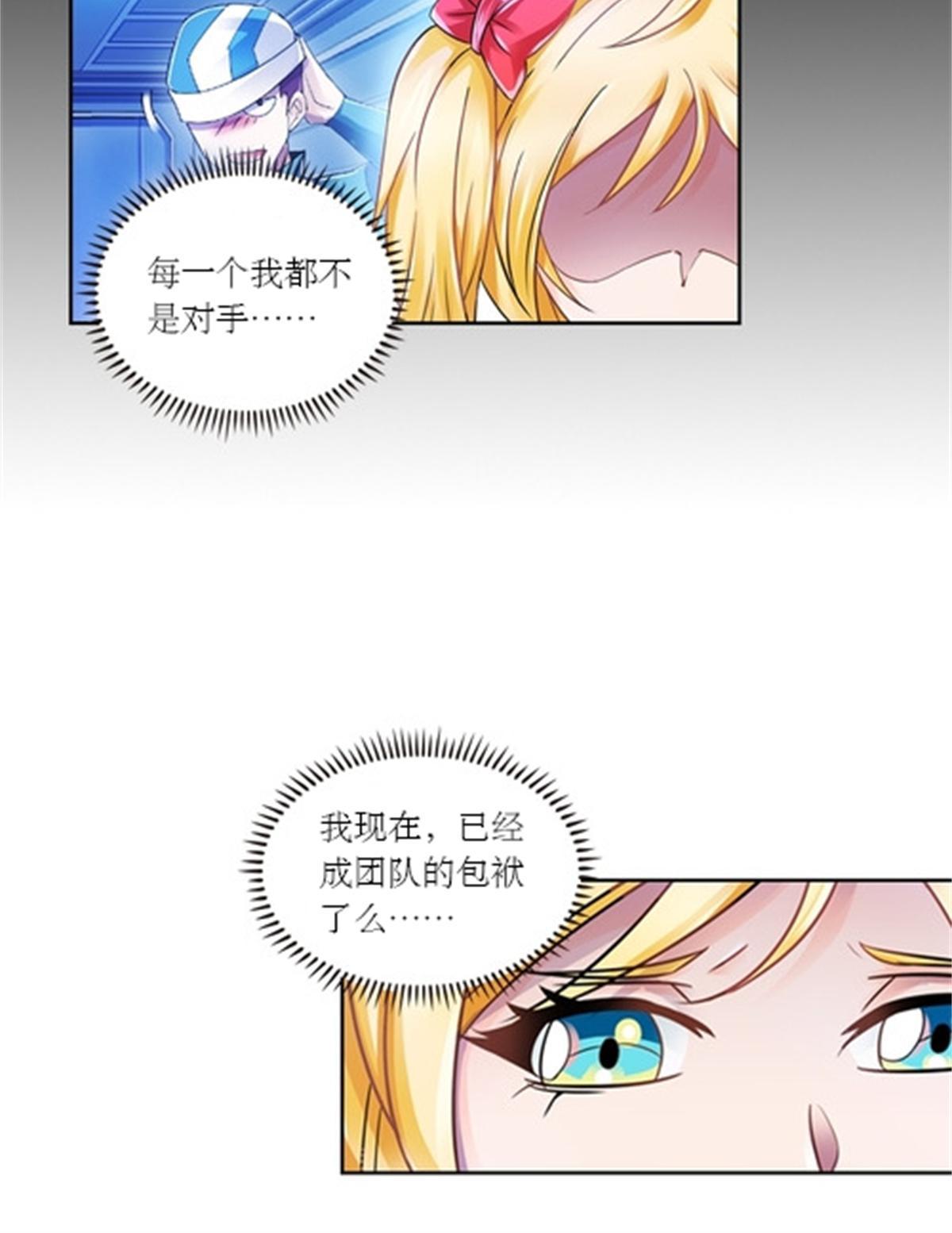 66 拍卖会(1/2)-第67话