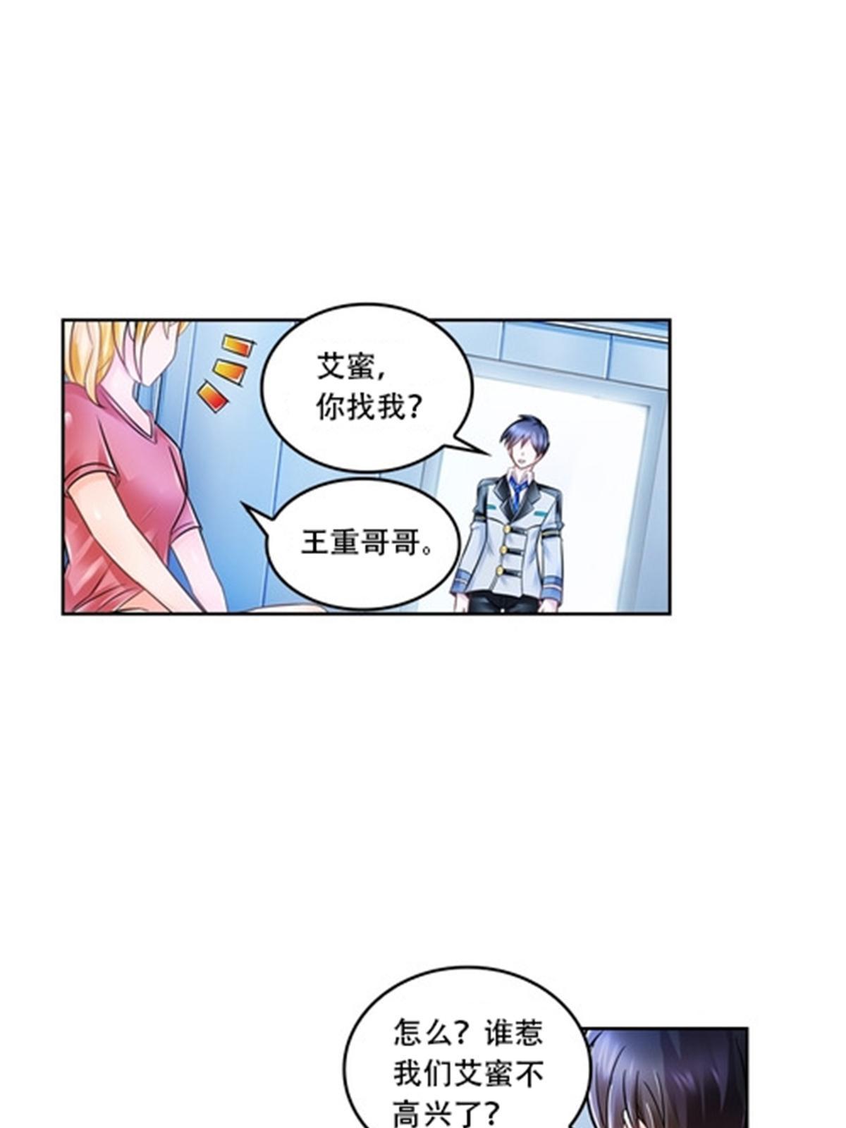 66 拍卖会(1/2)-第67话