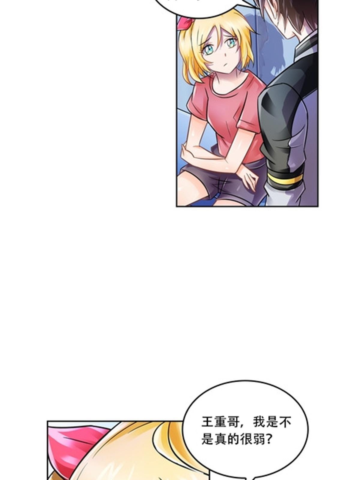 66 拍卖会(1/2)-第67话
