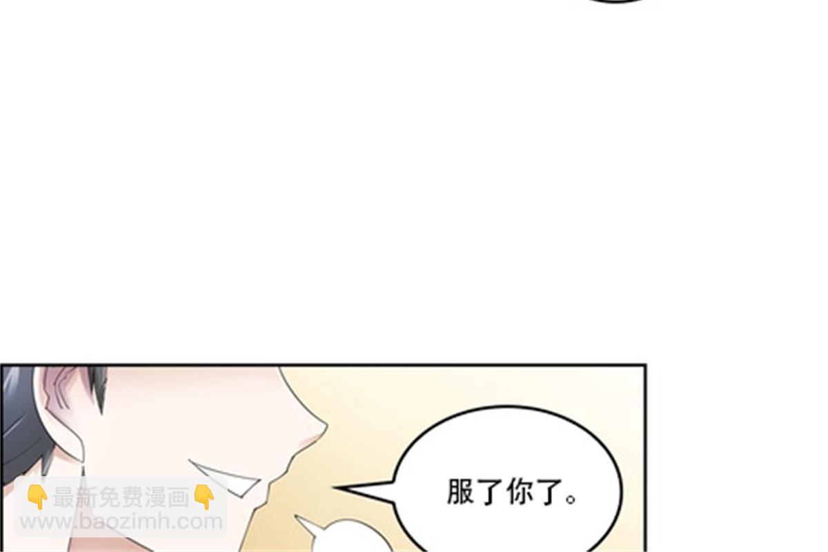 68 闭关训练(1/2)-第69话