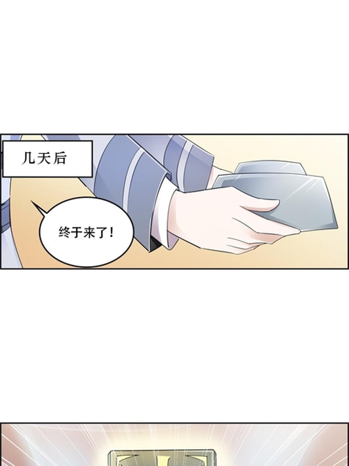 68 闭关训练(1/2)-第69话