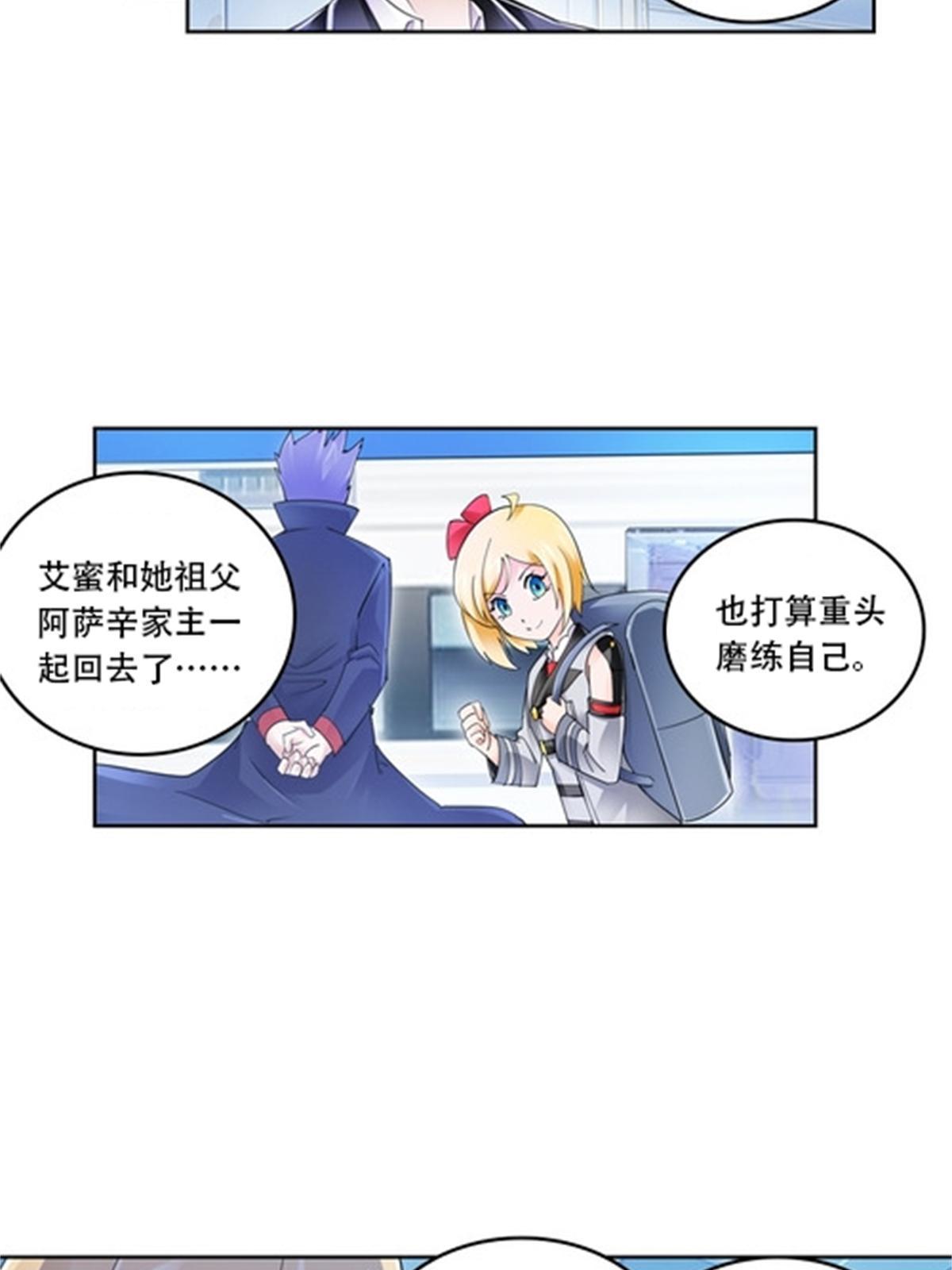 68 闭关训练(1/2)-第69话