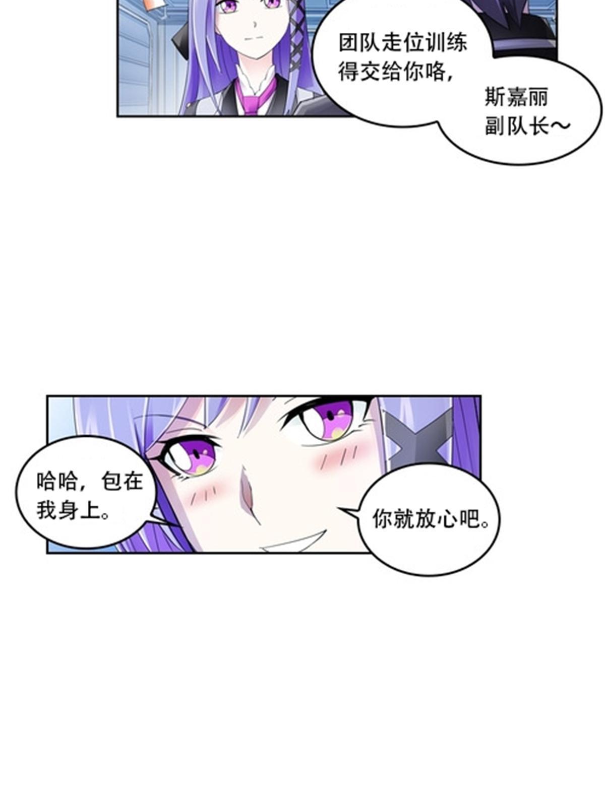 68 闭关训练(1/2)-第69话