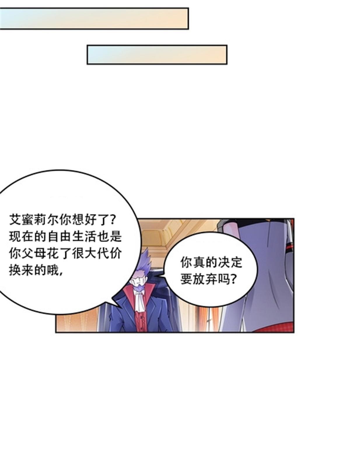 68 闭关训练(1/2)-第69话