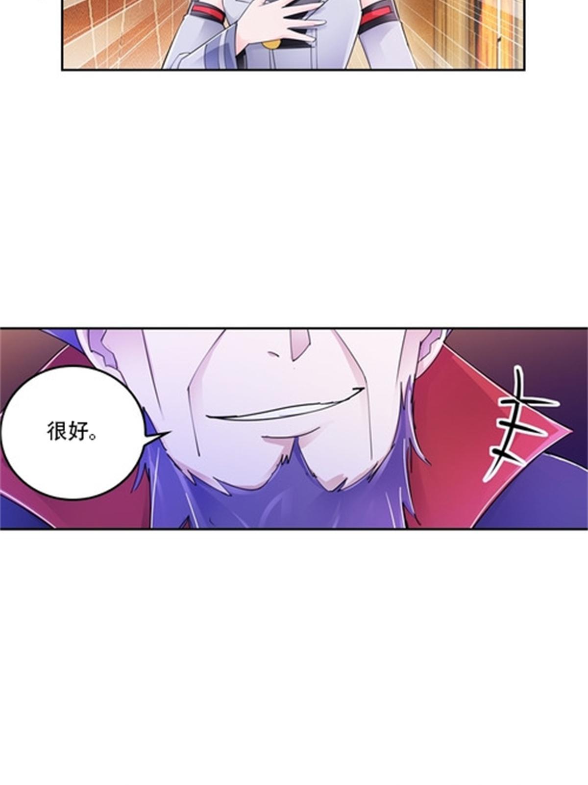 68 闭关训练(1/2)-第69话