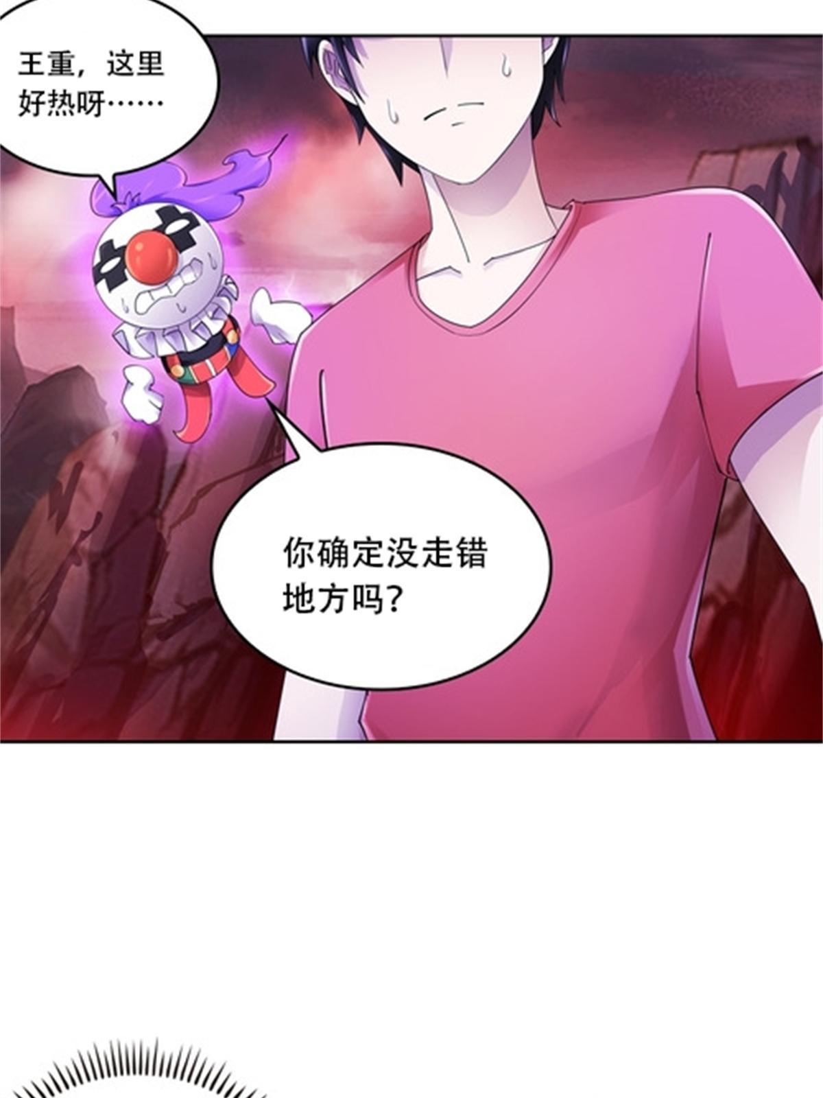 68 闭关训练(1/2)-第69话