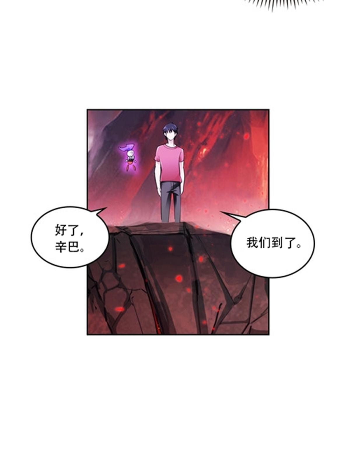 68 闭关训练(1/2)-第69话