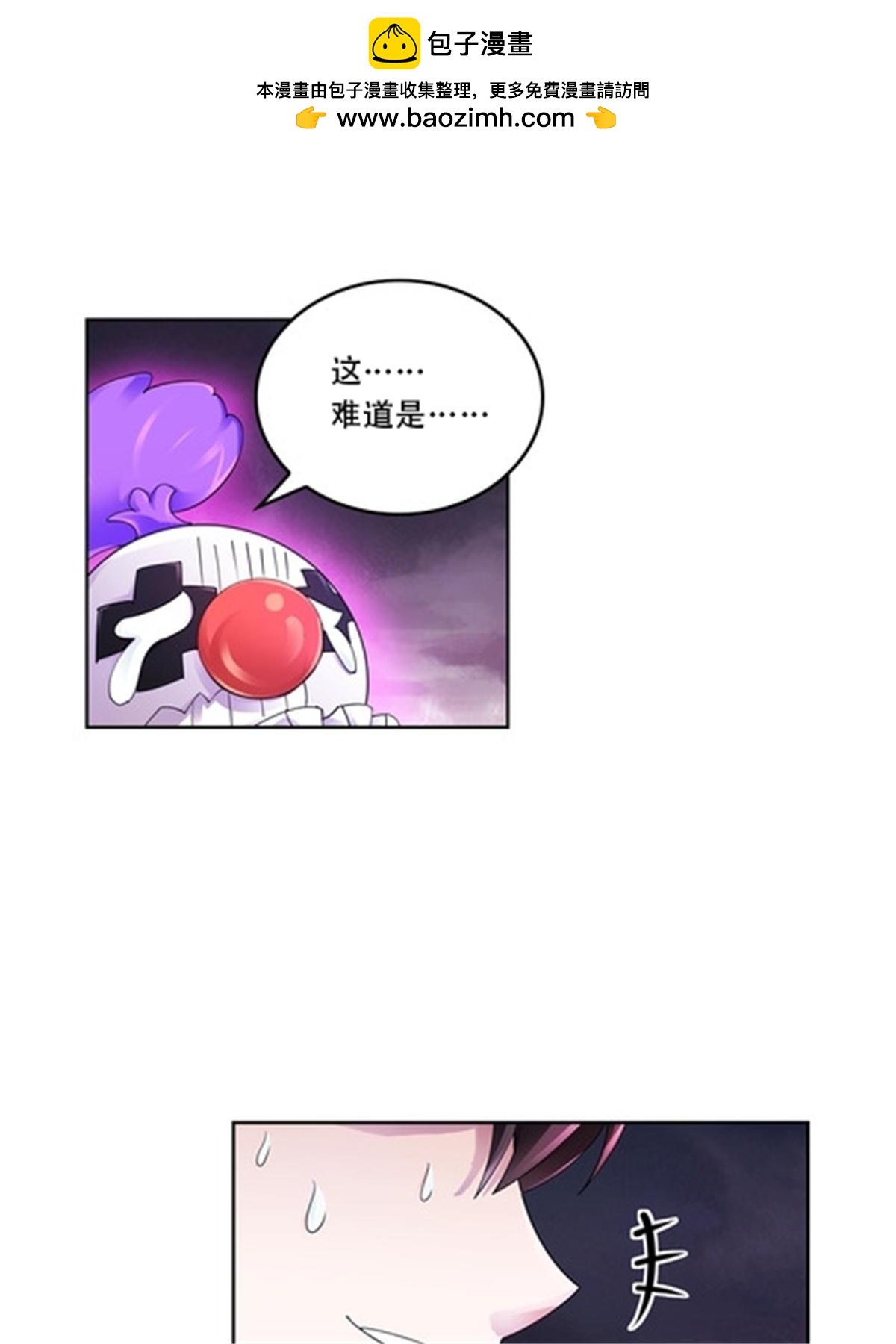 68 闭关训练(1/2)-第69话