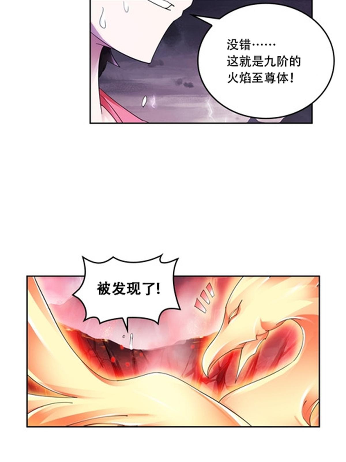 68 闭关训练(1/2)-第69话