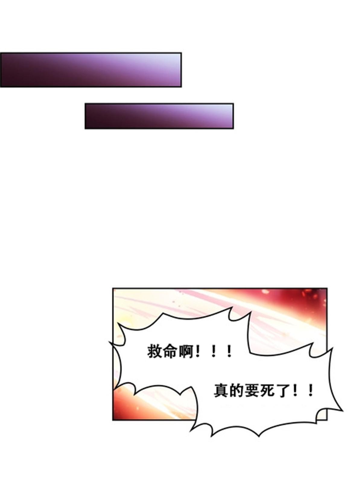 68 闭关训练(1/2)-第69话