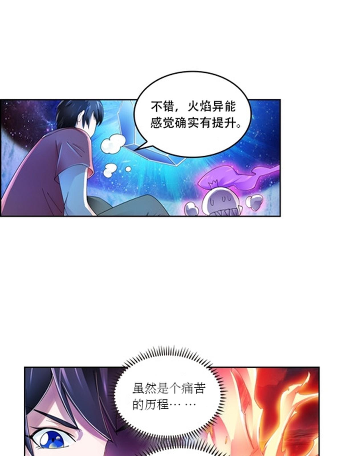 68 闭关训练(1/2)-第69话