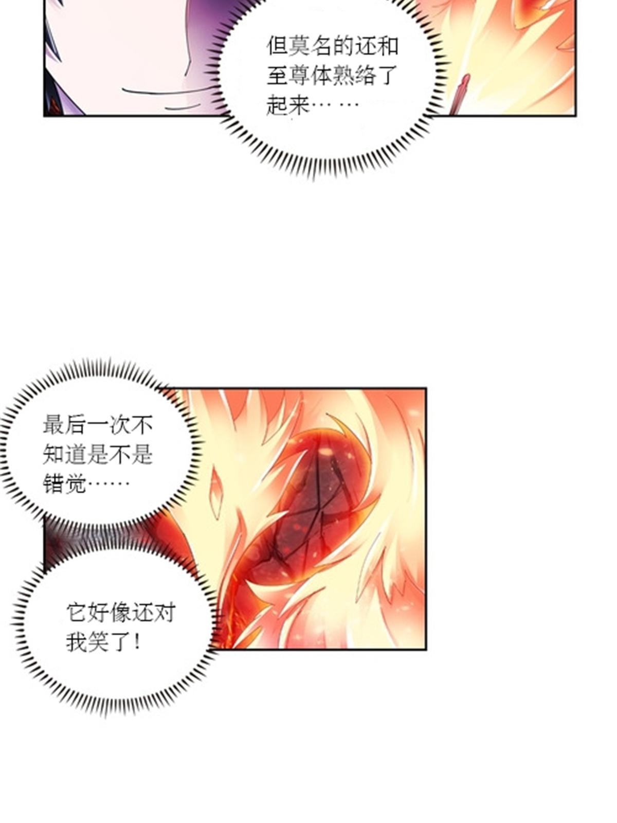 68 闭关训练(1/2)-第69话