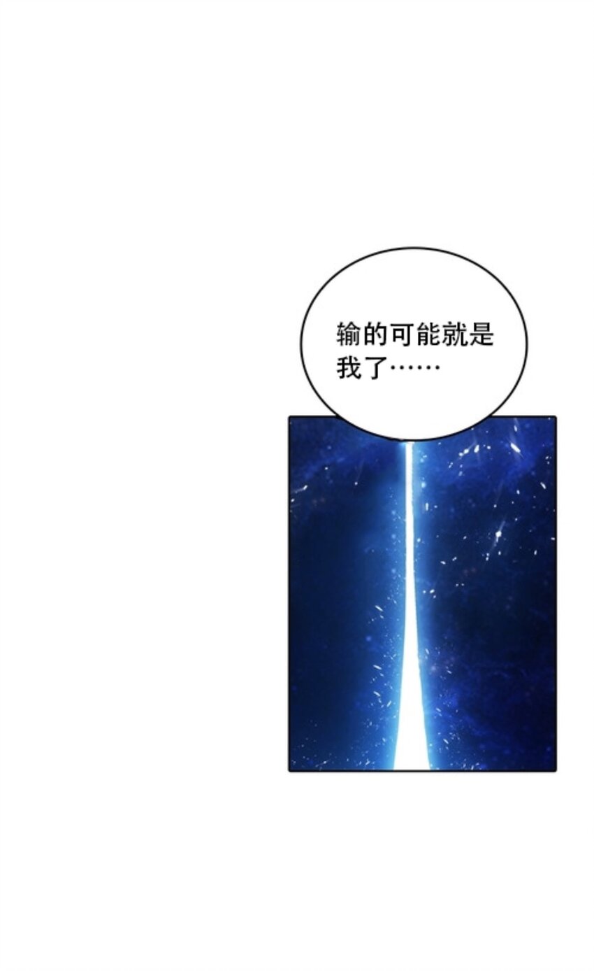 06 意外的邀请(1/2)-第7话