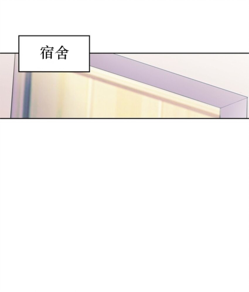 06 意外的邀请(1/2)-第7话