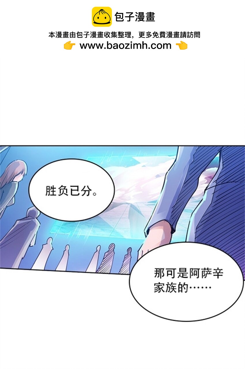 06 意外的邀请(1/2)-第7话