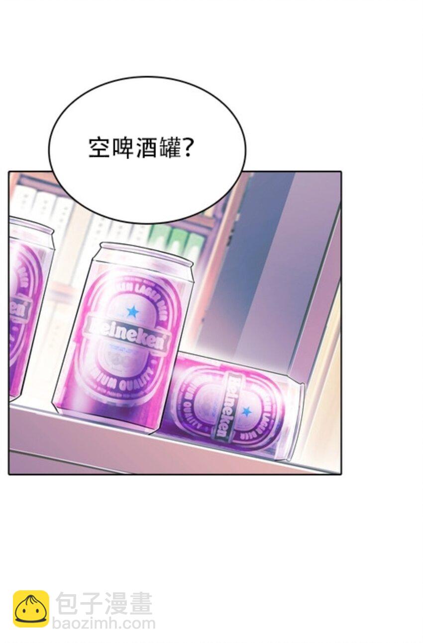 06 意外的邀请(1/2)-第7话
