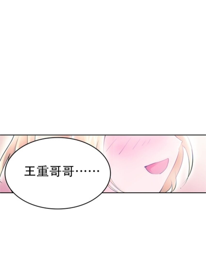 06 意外的邀请(1/2)-第7话