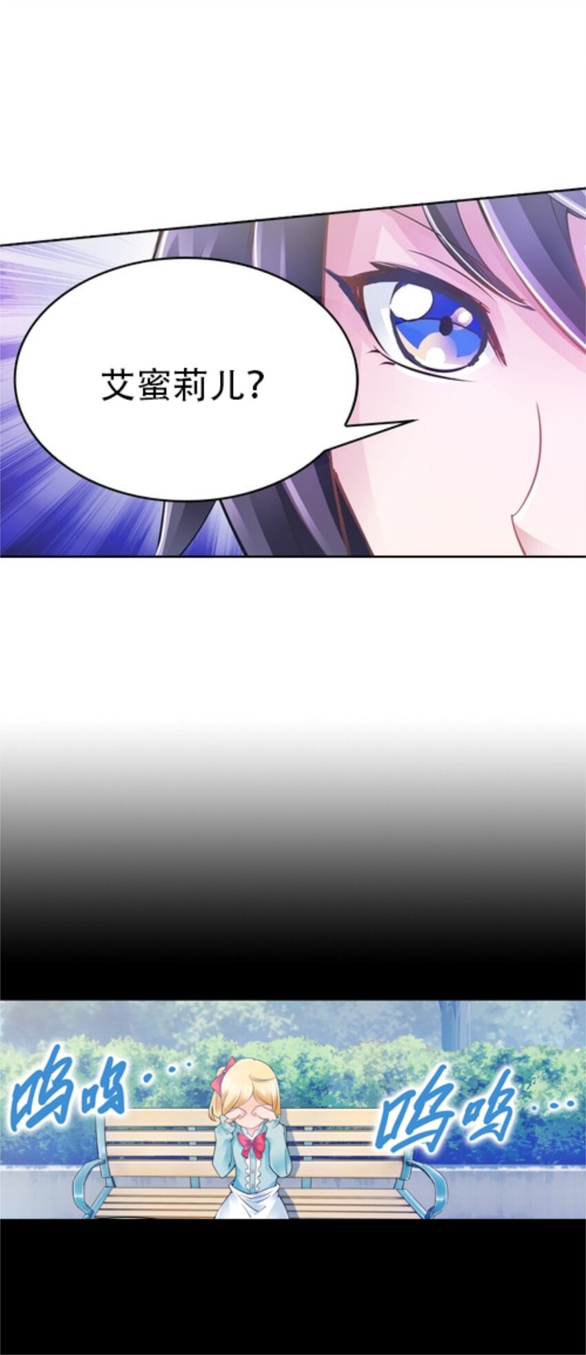 06 意外的邀请(1/2)-第7话