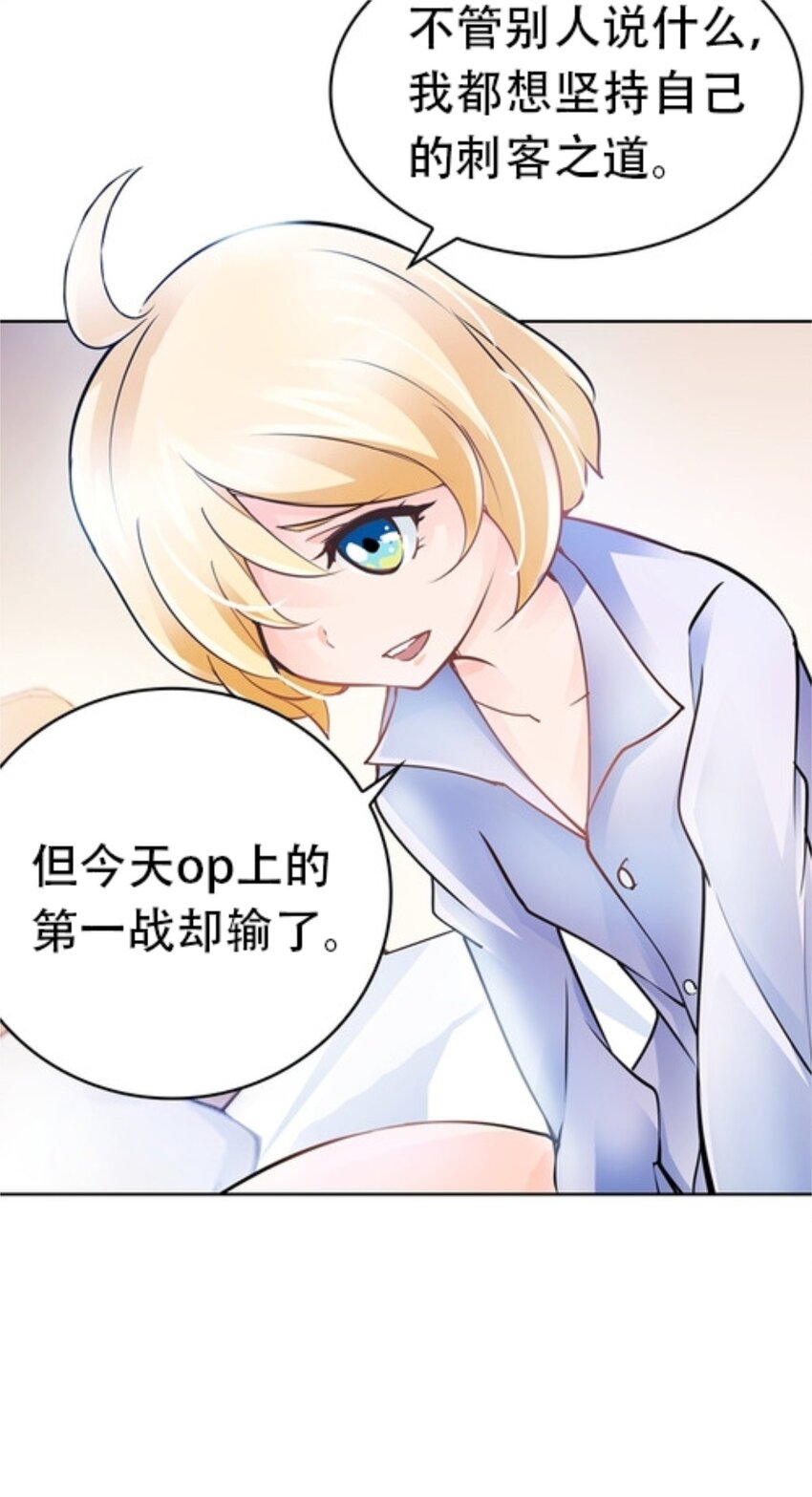 06 意外的邀请(1/2)-第7话