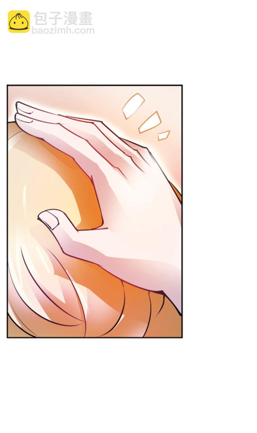 06 意外的邀请(1/2)-第7话