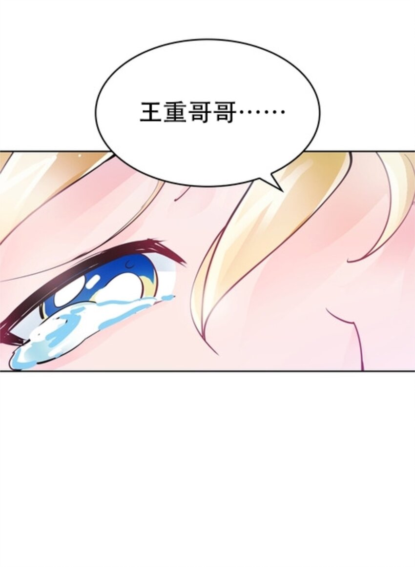 06 意外的邀请(1/2)-第7话