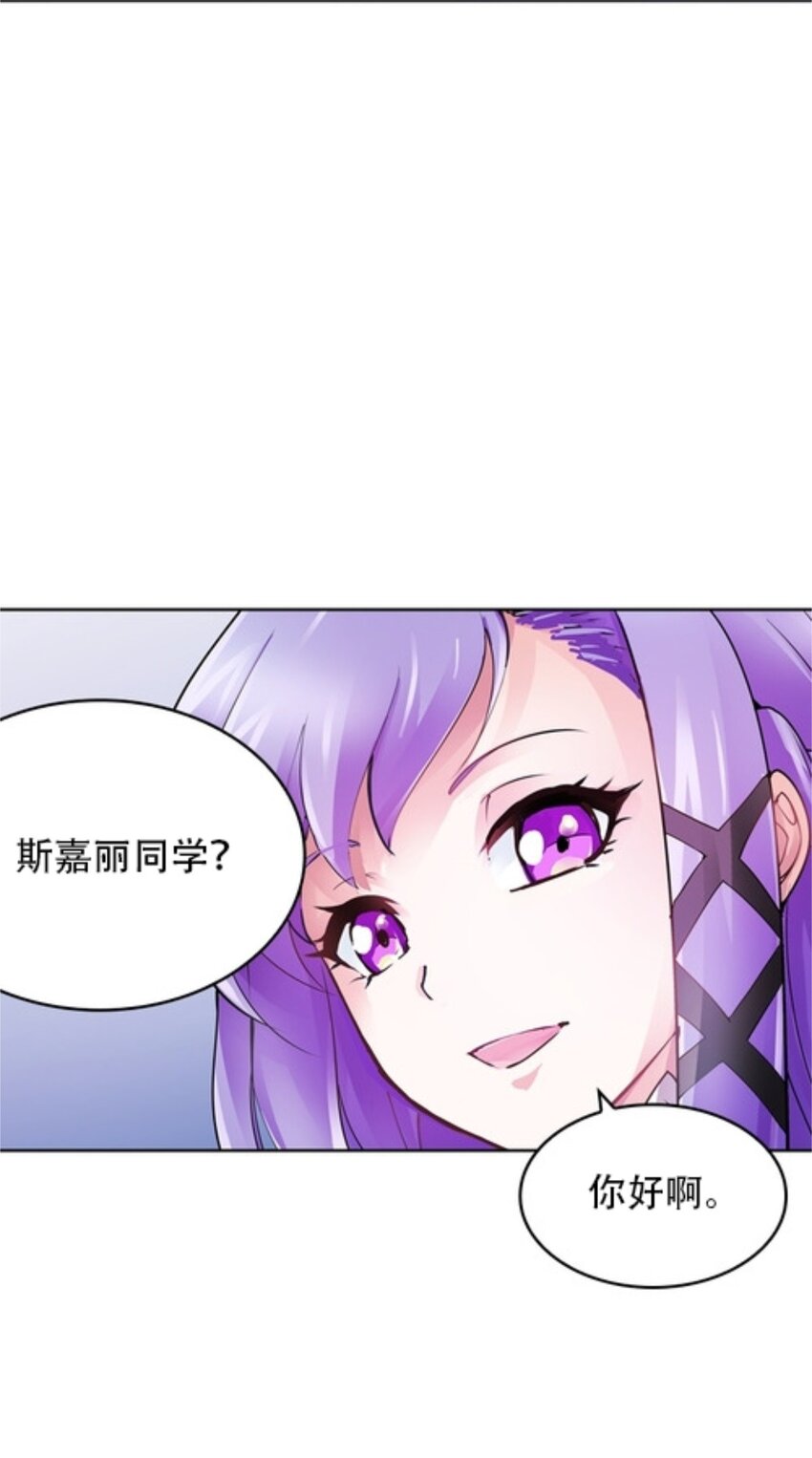 06 意外的邀请(1/2)-第7话