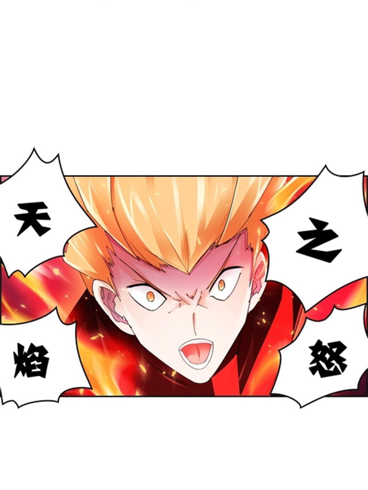 70 炽天使降临(1/2)-第71话