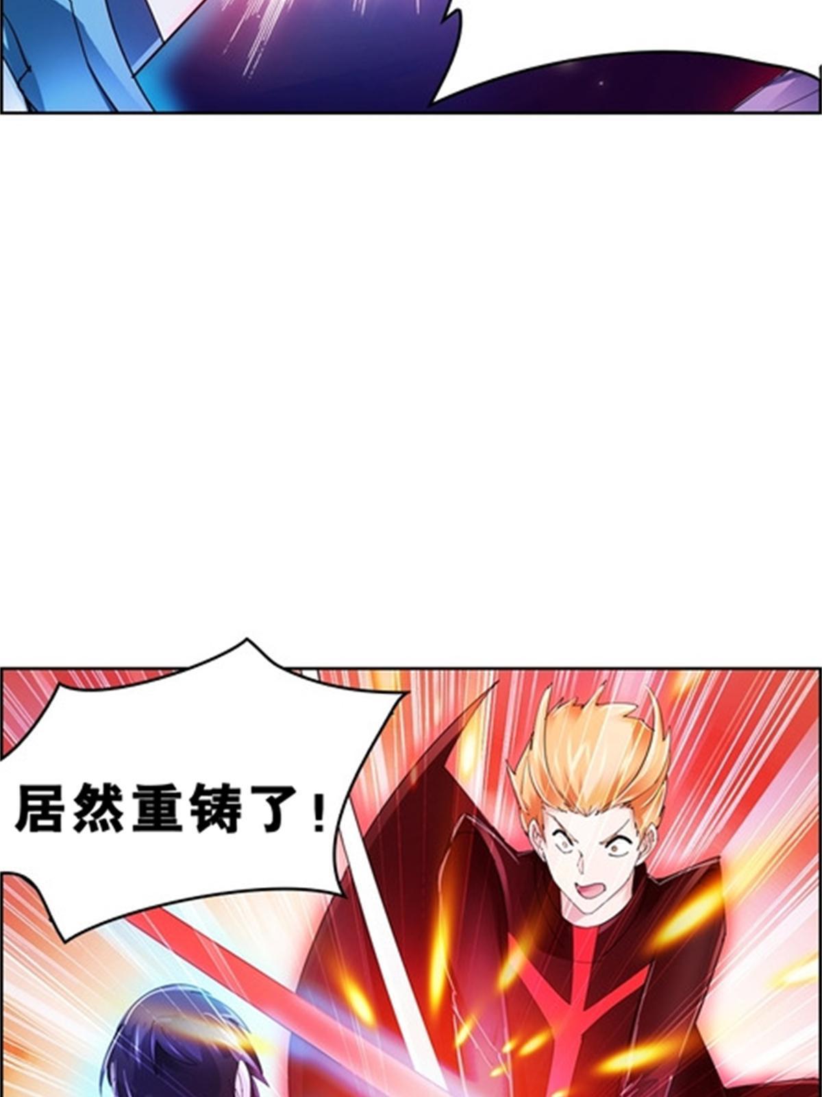 70 炽天使降临(1/2)-第71话