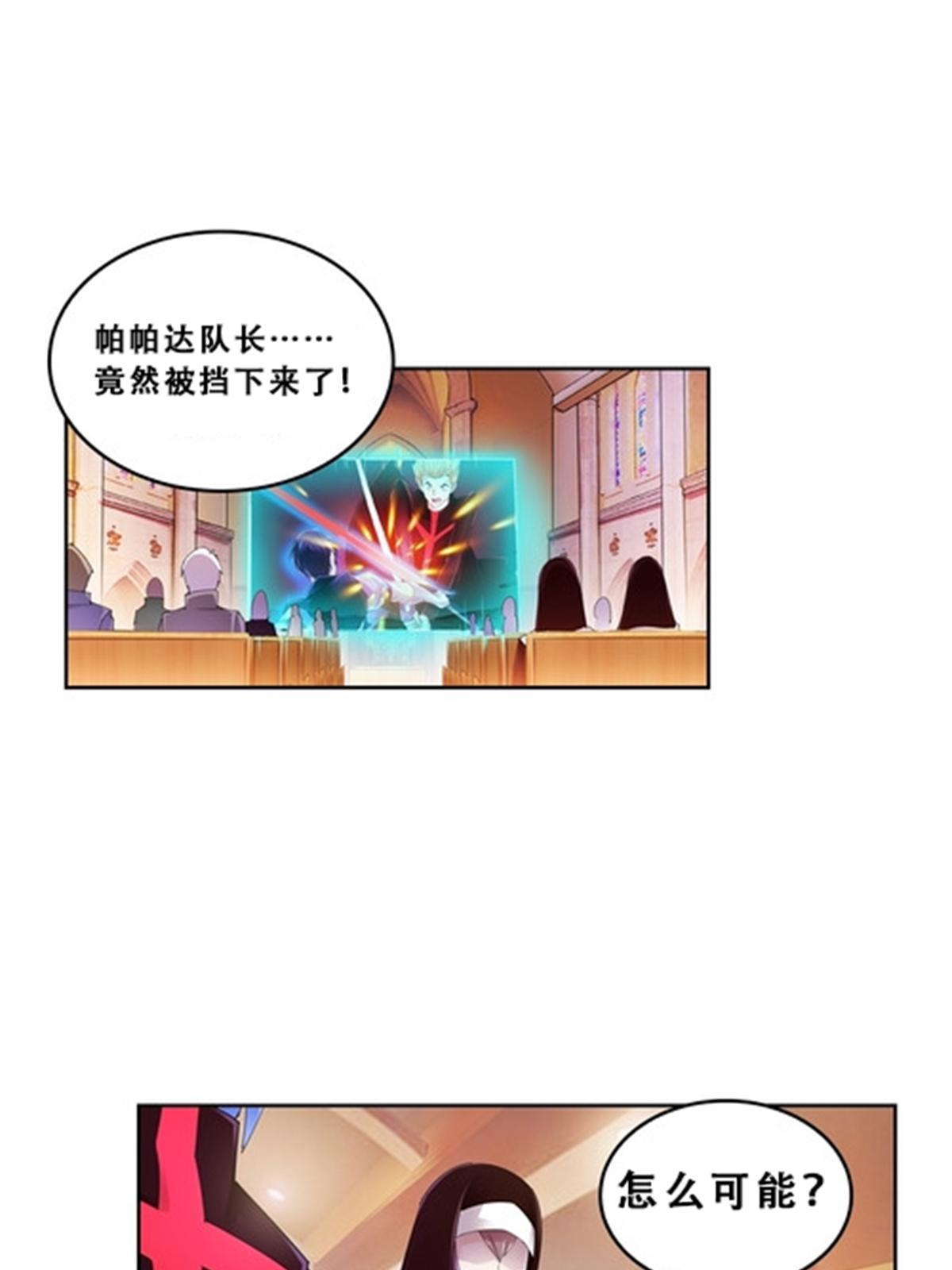 70 炽天使降临(1/2)-第71话