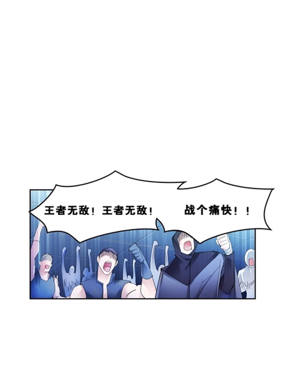 70 炽天使降临(1/2)-第71话