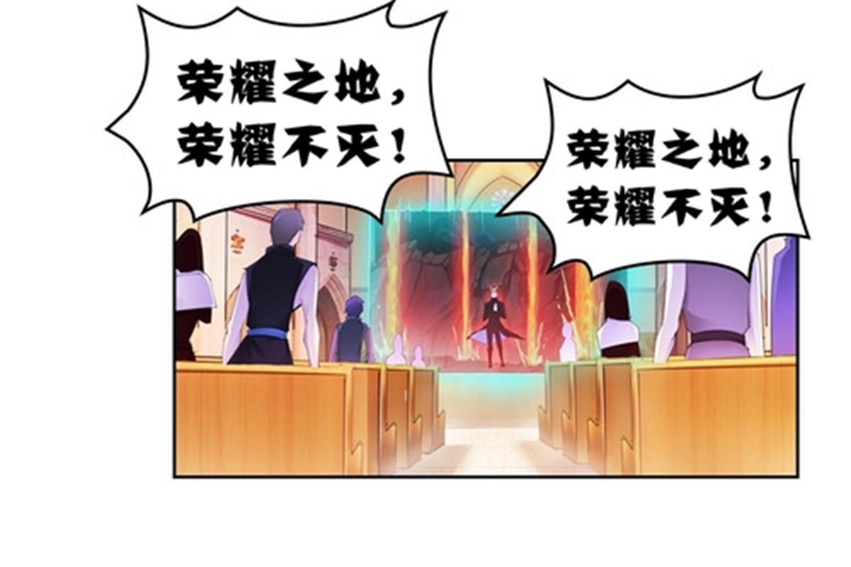 70 炽天使降临(1/2)-第71话
