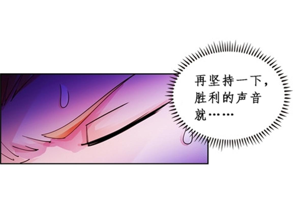 70 炽天使降临(1/2)-第71话
