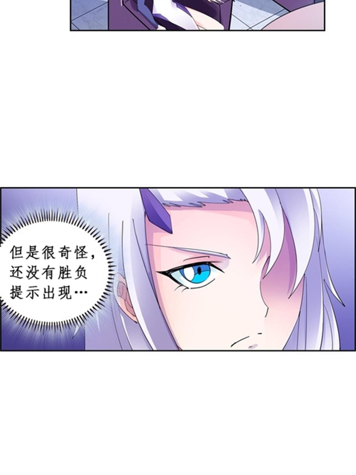 70 炽天使降临(1/2)-第71话