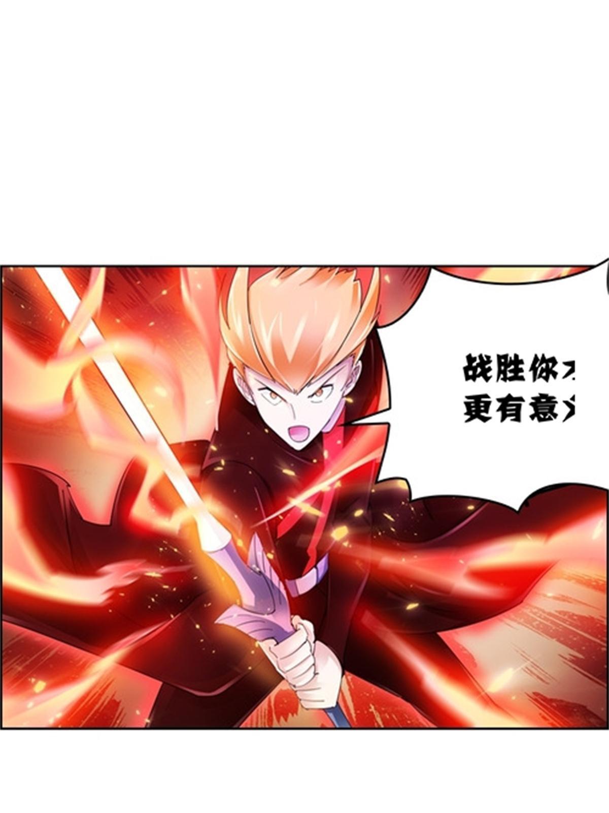 70 炽天使降临(1/2)-第71话