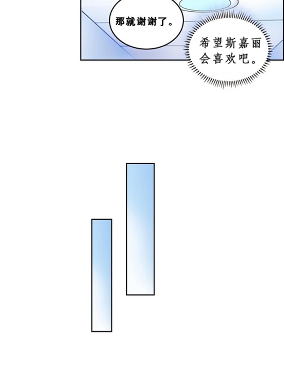 72 误会啊！！(1/2)-第73话