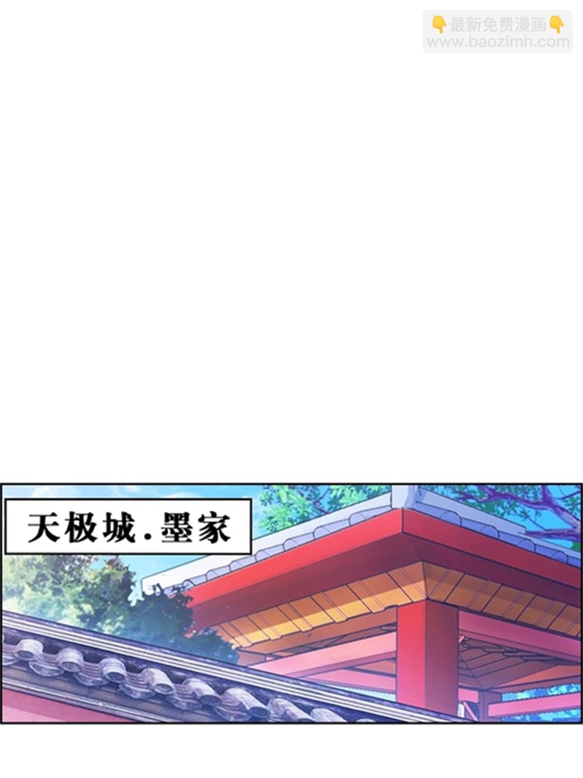 72 误会啊！！(1/2)-第73话
