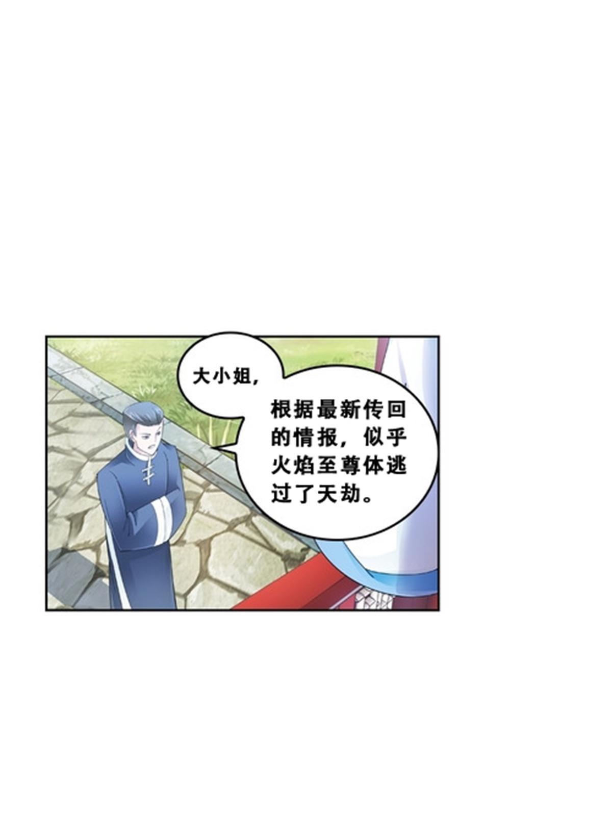 72 误会啊！！(1/2)-第73话